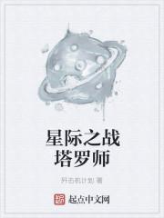 一世龙皇sodu