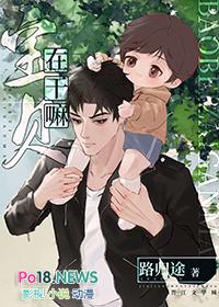 宝贝在干嘛呢图片