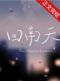 回南天衣服晾室内还是室外
