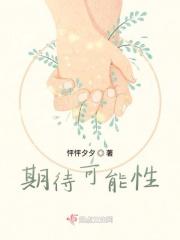 期待可能性原则是指法律不强人所难