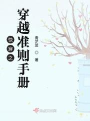 快穿之穿越系统