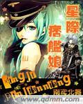 星际舰娘黄金舰队