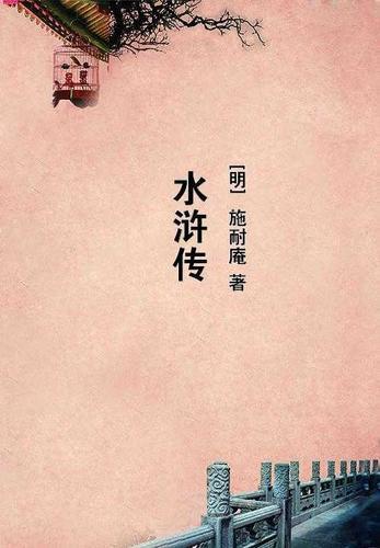 极品大小姐秦慕瑶