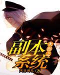 火影忍者之本源系统