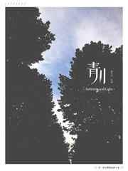 青川县海拔高度是多少