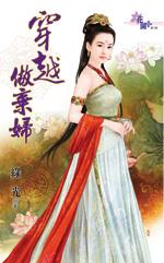 穿越古代当弃妇