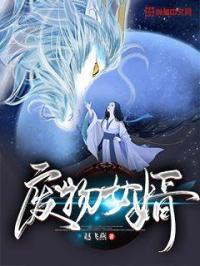 废物女婿韩三千免费阅读完整版
