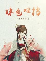 姝色昀昀by板桥酒