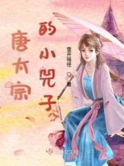 唐太宗儿子争位