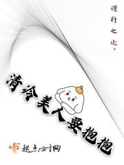 清冷美人ruan白甜免费阅读