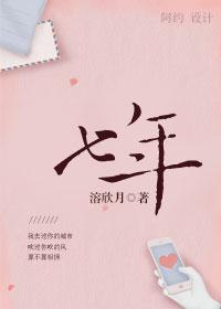 七年级下册语文电子课本