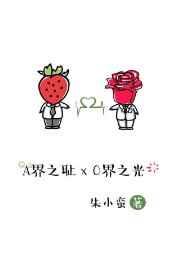 187. a界之耻与o界之光 a界之耻与o界之……