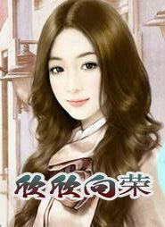 欣欣向荣的推荐