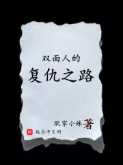前几天有相关帖子的……