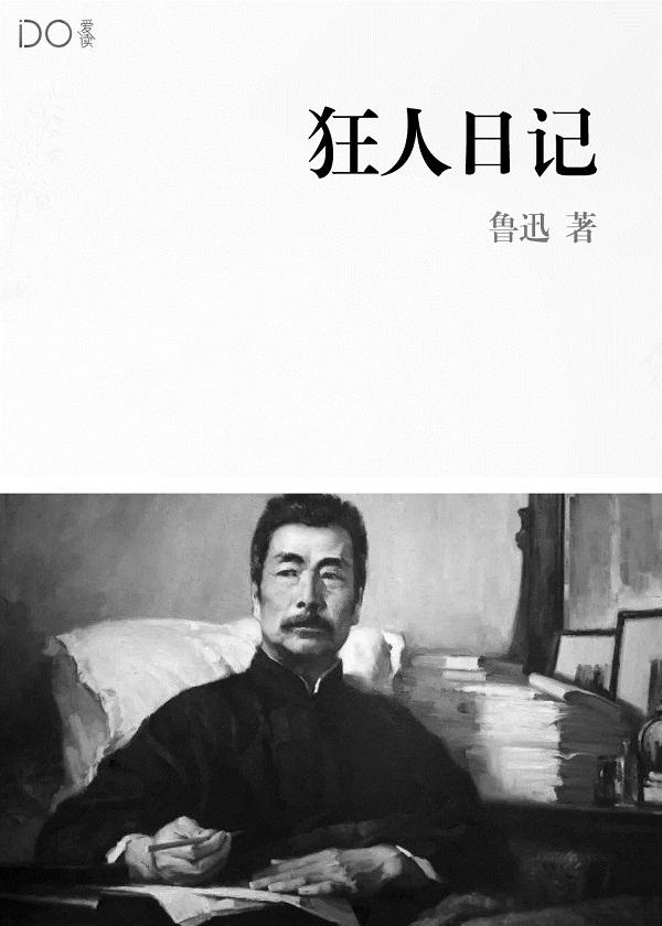 重塑 joy division