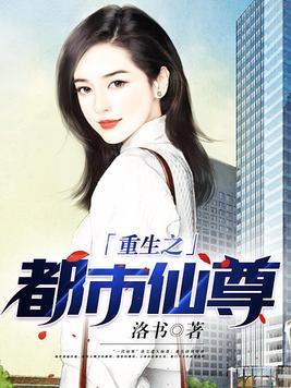 宇宙统一科学