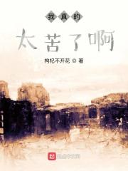 我是这个村最靓的仔