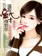 误闯dj