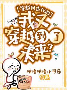 我穿越到古代作文450字
