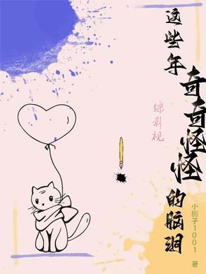 盗墓同人