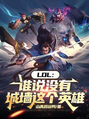 唯一没有城墙的古城