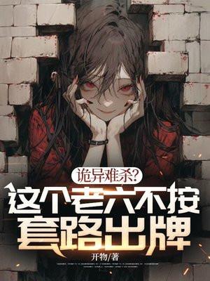 老六lyb
