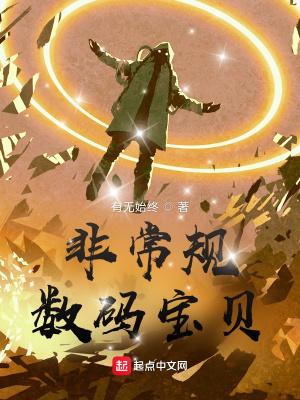 数码宝贝大集合
