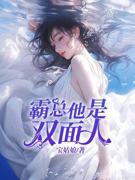 双霸总言情