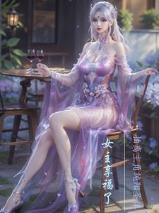 开局拿下主角妹妹渡世间免费阅读