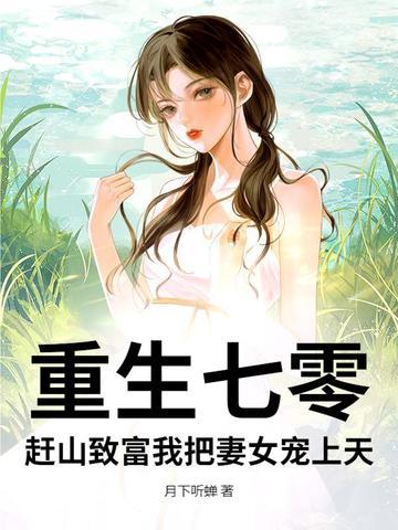 相亲认错人