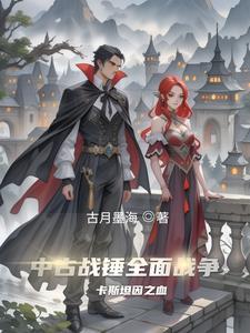战锤2卡斯坦因