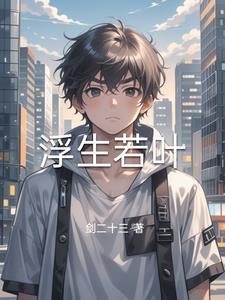 俗世by