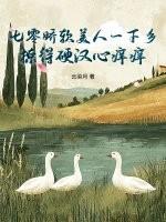 七零娇软大美人