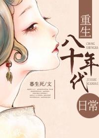 80后的厨房