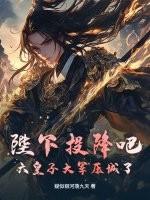 陛下打皇子