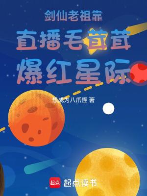 剑仙之祖