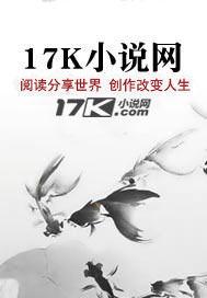 三国演义通俗演义中开头有一序一引