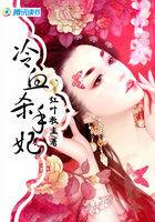 冷血杀手穿越记