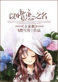 从暗恋到明恋的说说