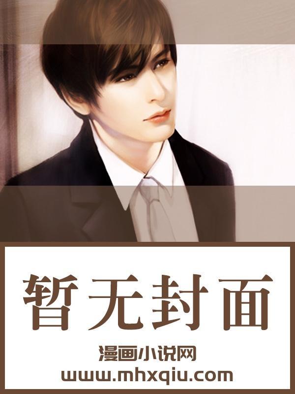 重生太子妃我咸鱼了