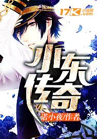 传奇小农民