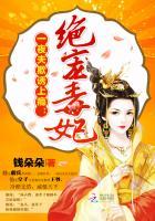 一夜王妃免费阅读全文