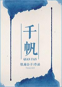 千帆小红书官网