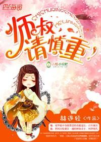 师叔lco