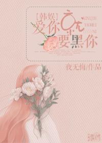 15. [娱乐圈