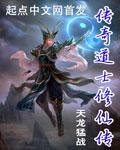 传奇道士飓风破是什么技能