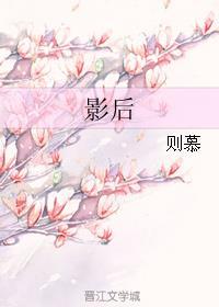 影后的隐婚小孩娱乐圈gl笔趣阁