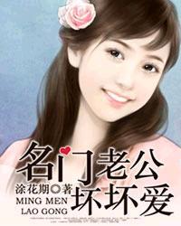 军婚蜜恋在八零免费阅读无弹窗