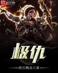 特种部队联合作战