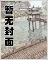 巫医觉醒 白领如来